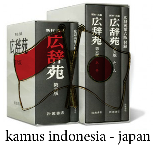 Kamus Indonesia Jepang