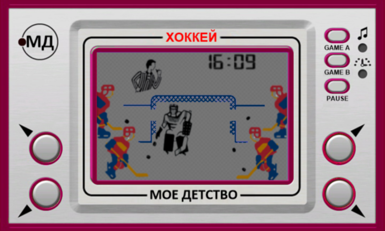 Ближайшая игра хоккейного. Игра электроника хоккей. Электронные игры СССР. «Электроника им10 — хоккей». Электроника игра на экране хоккей.