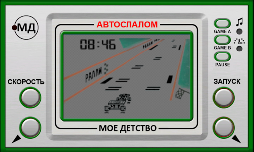 АВТОСЛАЛОМ МОЕ ДЕТСТВО