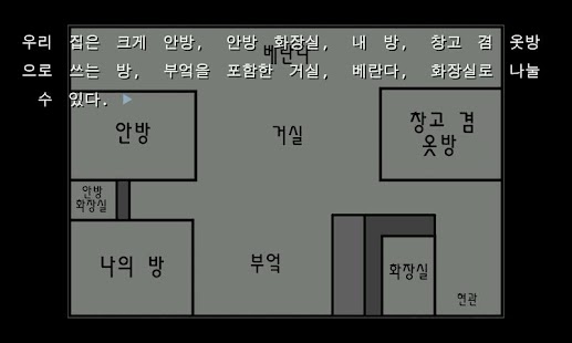 Download 집착의 망자 - 집으로부터의 탈출 APK