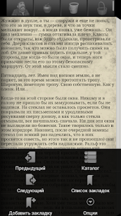 Lastest Мариам Петросян Дом, в котором APK for Android