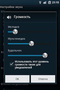 How to install Mokee OS CM7 Theme MDPI 2.0 apk for bluestacks
