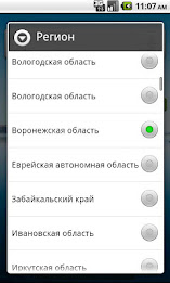 Справочник кодов poster 2
