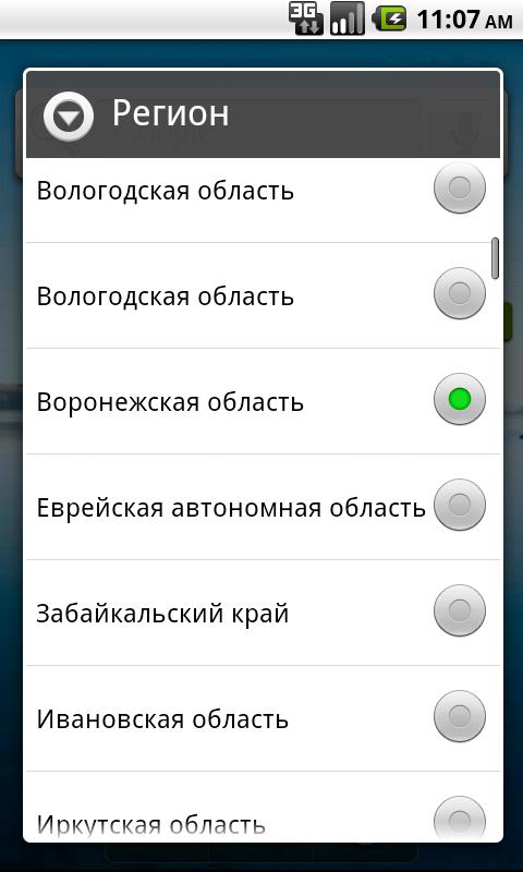 Справочник кодов Screen 2