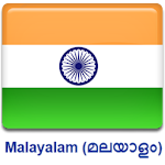 Cover Image of Download All Malayalam News paper 1.0 APK