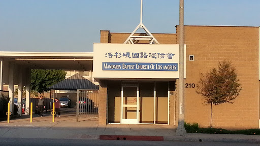 Mandarin Baptist Church of Los Angeles