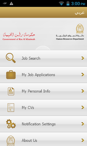 Ras Al Khaimah Jobs