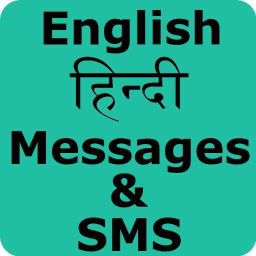 Hindi English Messages 娛樂 App LOGO-APP開箱王