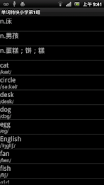 English Express Edition primary school poster 6