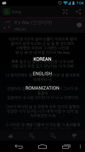 【免費音樂App】MBLAQ Lyrics-APP點子