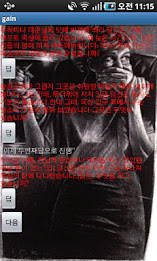 Psycho testing poster 2