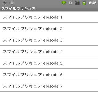 √99以上 スマイル プリキュア 2 話 845467-スマイル プリキュア 2 話 anitube