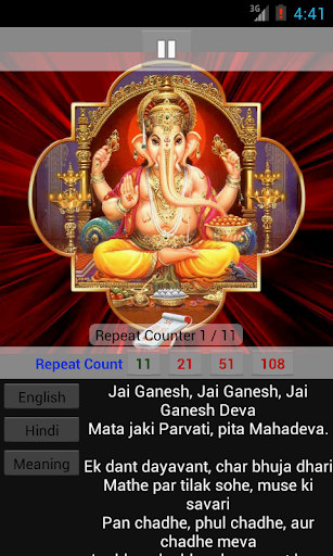 Jai Ganesha : Aarti Mantra HD