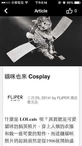 【免費生活App】FLiPER-APP點子