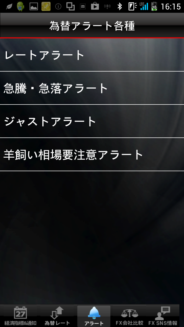 Hitsuzikai Screen 3