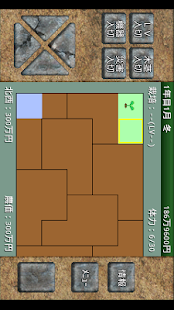 Free Download 成金農園 APK