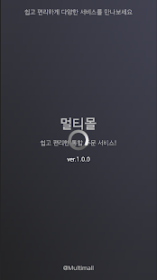 Download 멀티몰 대리 퀵 꽃 대리운전 퀵서비스 꽃배달 영화예매 APK for Android