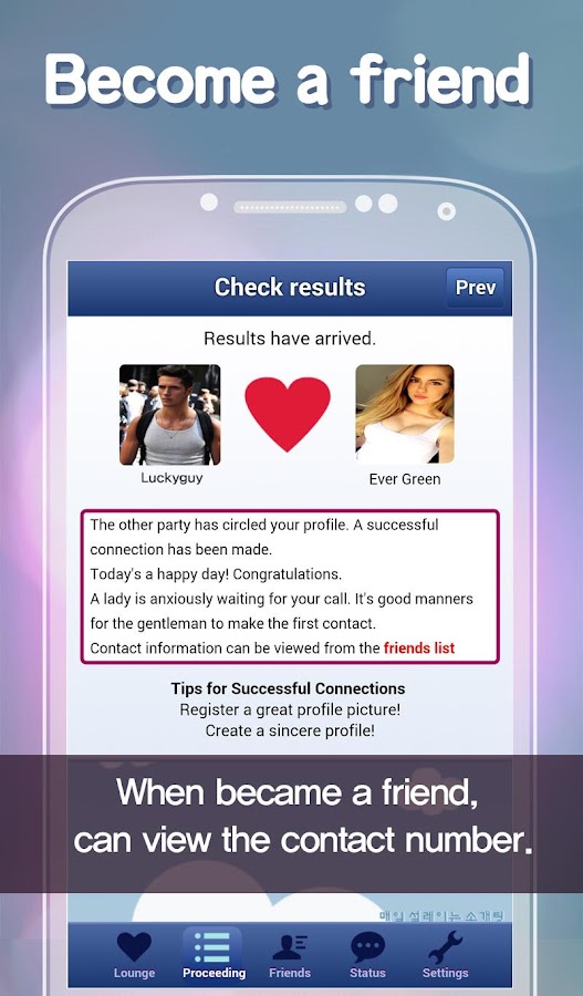    Couplemaker Dating - Chat Meet- screenshot  
