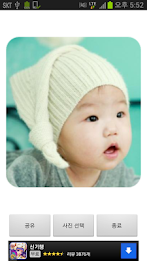 Round Photo poster 2