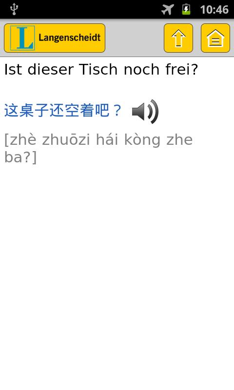 Chinesisch talk&amp;travel Screen 3