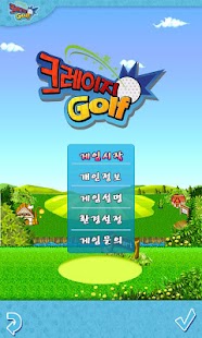 Free Download 크레이지 골프_게임 APK for Android