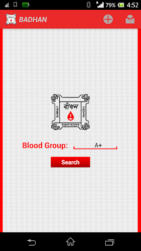 Badhan Blood Donor Manager