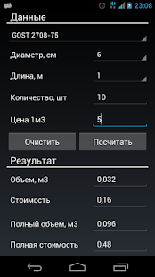 How to download Timber Calculator. 1.3 unlimited apk for bluestacks