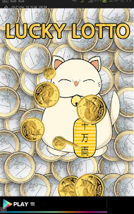 5 lucky numbers for lottery