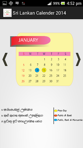 Sri Lankan Calender 2014