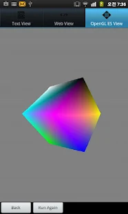 C/C++ Compilateur - screenshot thumbnail