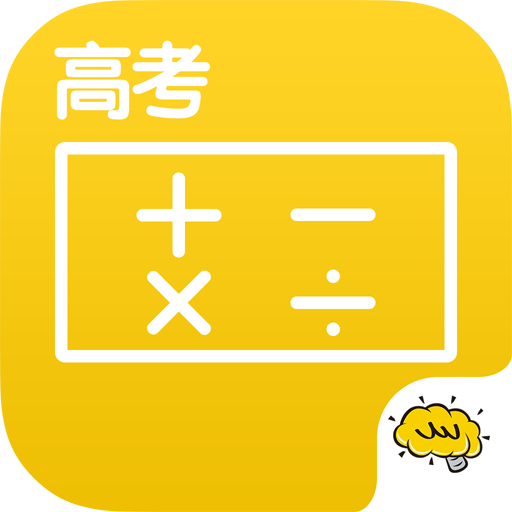 高考数学@酷学习 LOGO-APP點子