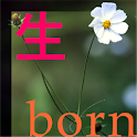 Lebenszyklus – Born logo