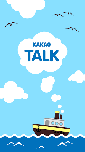 Ocean - KakaoTalk Theme