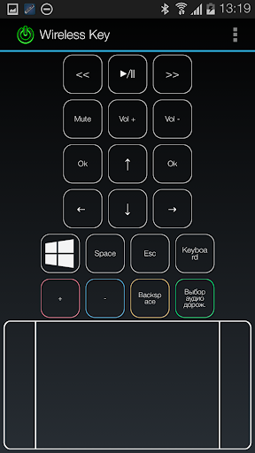 Wireless Key control panel