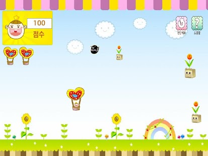 Download (특수교육 장애학생) 판돌이와 크게 말해요 APK