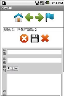 How to mod AnyPad隨手記 1.1 apk for laptop