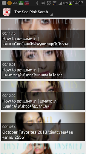 สอนแต่งหน้า คลิป