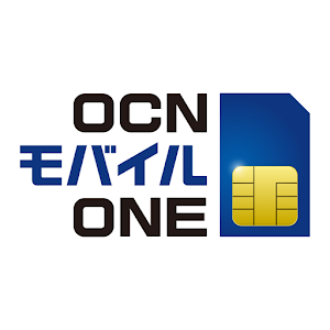 OCN モバイル ONE アプリ