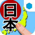 書き取り日本一周 for GREE logo