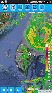 中央氣象局Q-劇烈天氣監測系統QPESUMS - 螢幕擷取畫面縮圖