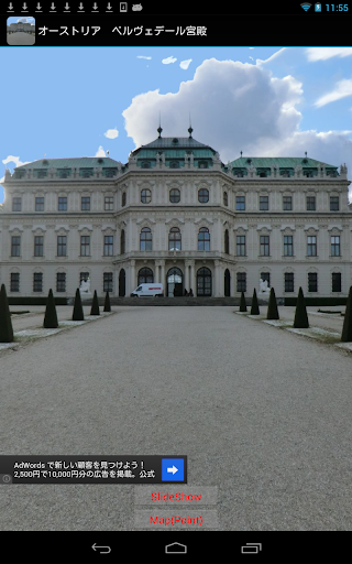 Belvedere of Vienna OT001