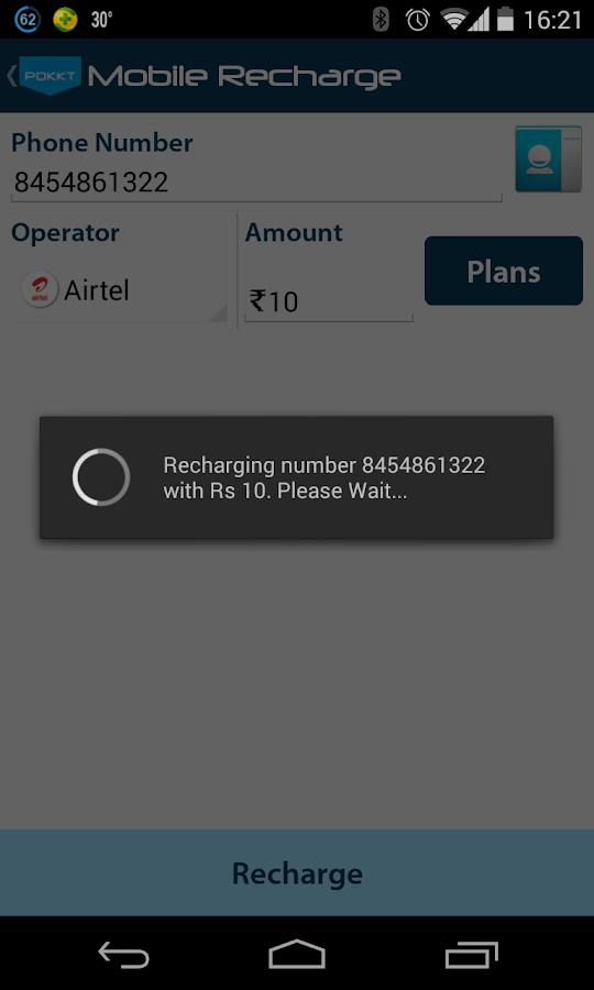 Free Mobile Recharge - screenshot