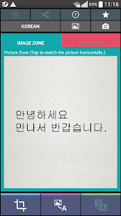 Text Scanner Korean (OCR) - náhled