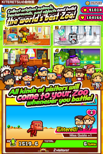 ZOOKEEPER BATTLE - screenshot thumbnail