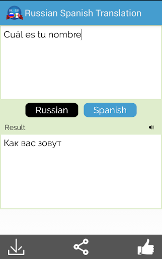 Russian Spanish Translator