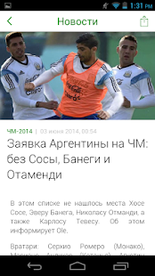 How to get Football.ua 1.0.1 mod apk for pc
