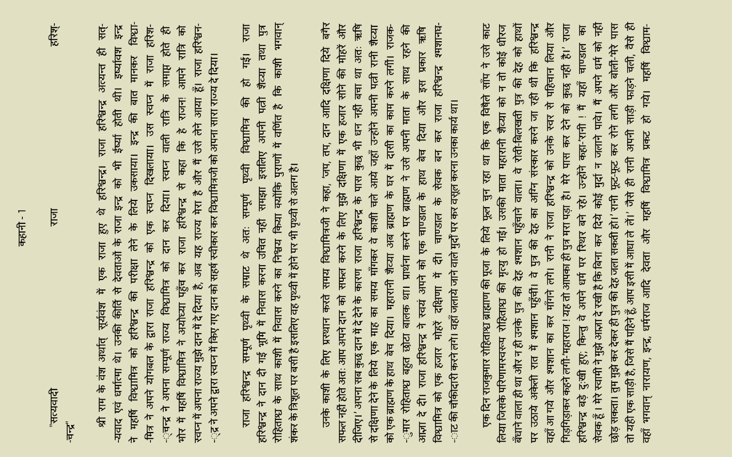 My Favourite Writing from Canadian Lit Mags (Fall 2013 Edition