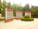 Wenfang Memorial