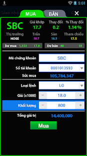 SBSTrade Screen 3