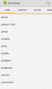 Advanced Catalan Thesaurus TR Screenshots 12